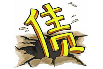 嘉鱼要账公司